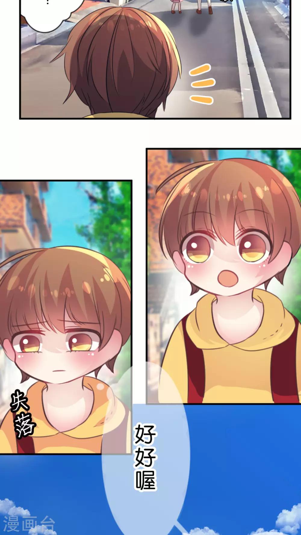 第57话 你不在的时候我是多么想你-第60话