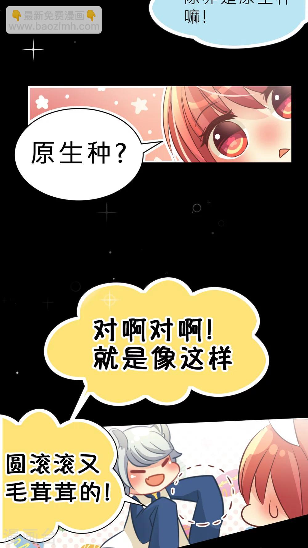 第8话 笨拙的你和笨拙的我-第8话