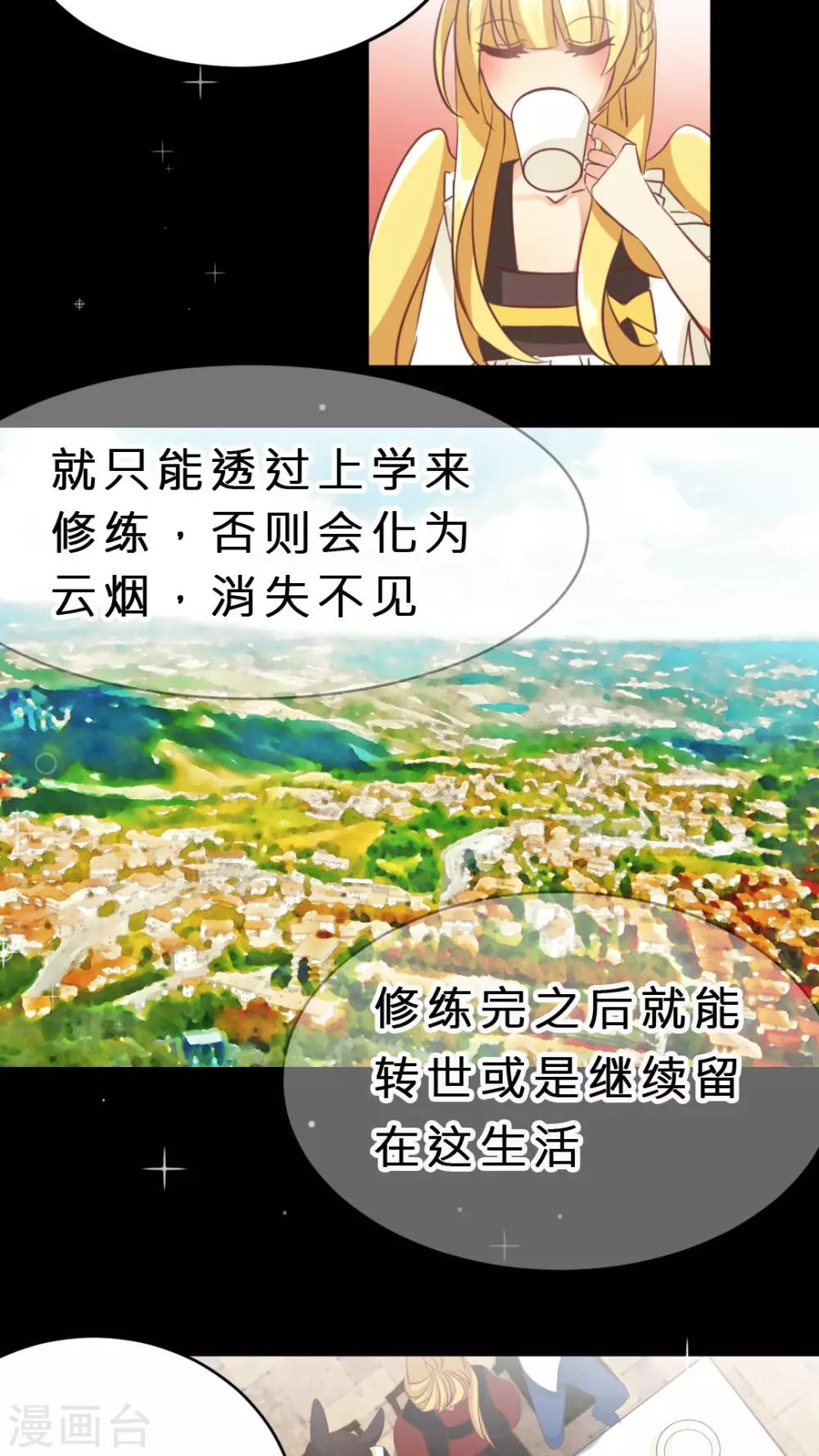 第8话 笨拙的你和笨拙的我-第8话