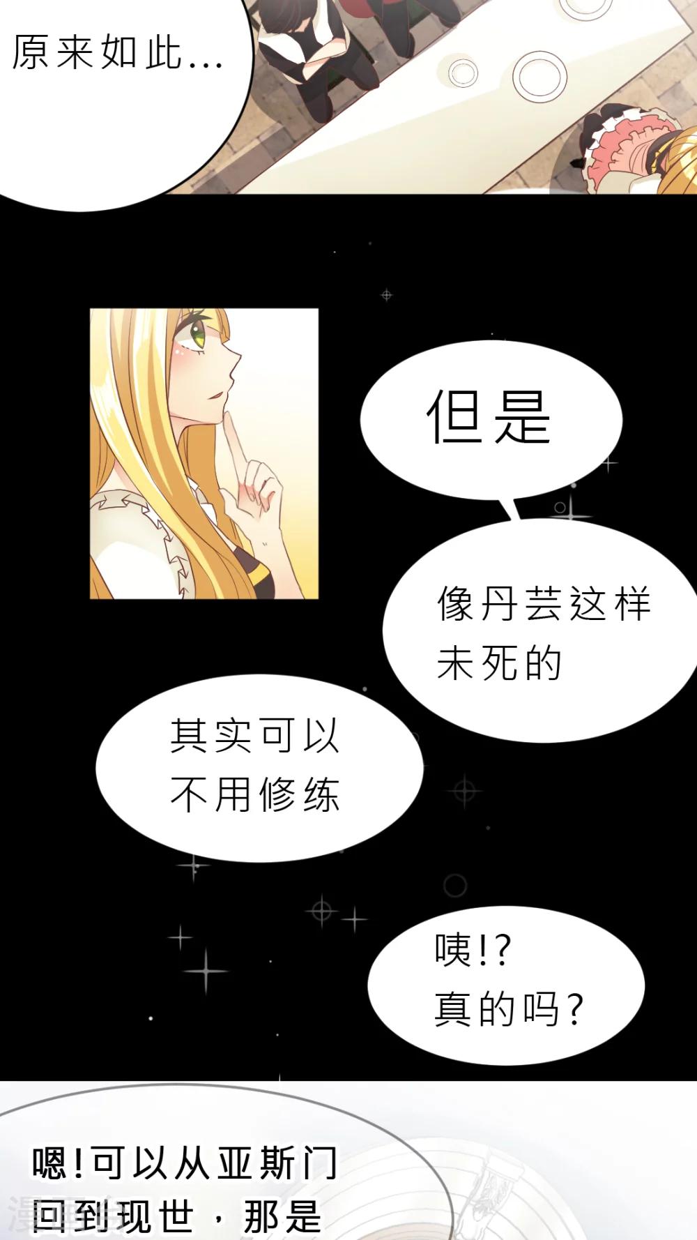 第8话 笨拙的你和笨拙的我-第8话