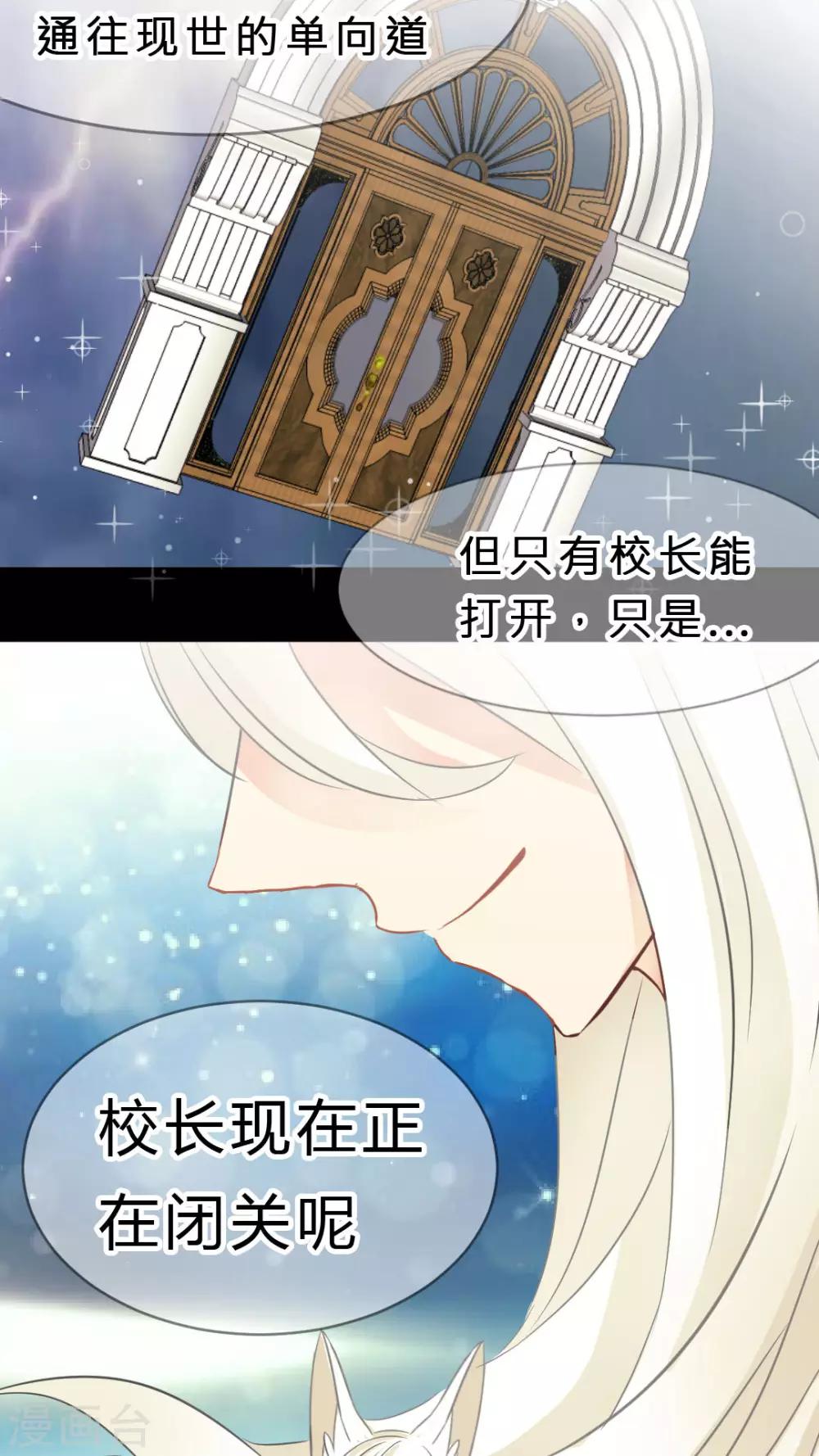 第8话 笨拙的你和笨拙的我-第8话