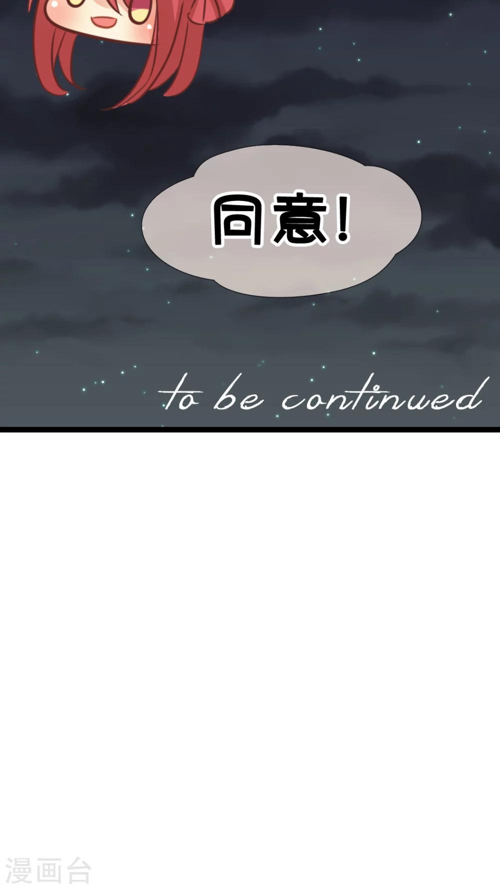 第8话 笨拙的你和笨拙的我-第8话