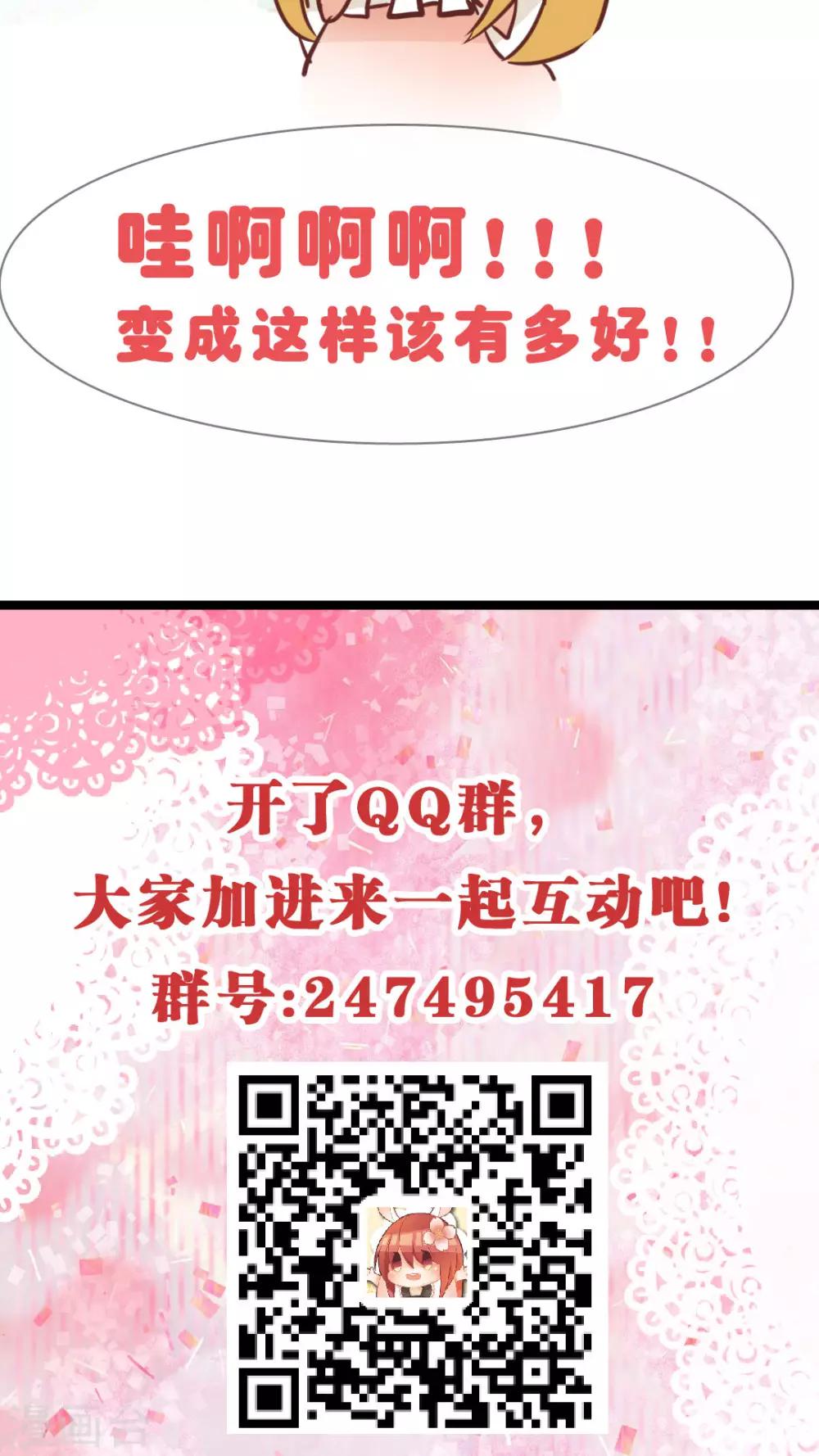 第8话 笨拙的你和笨拙的我-第8话
