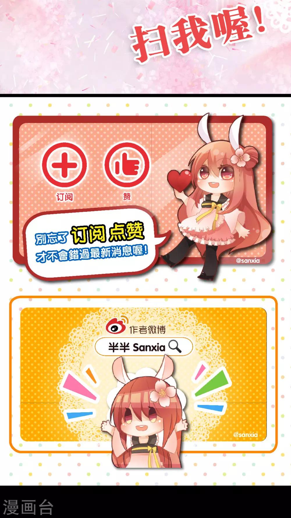 第8话 笨拙的你和笨拙的我-第8话
