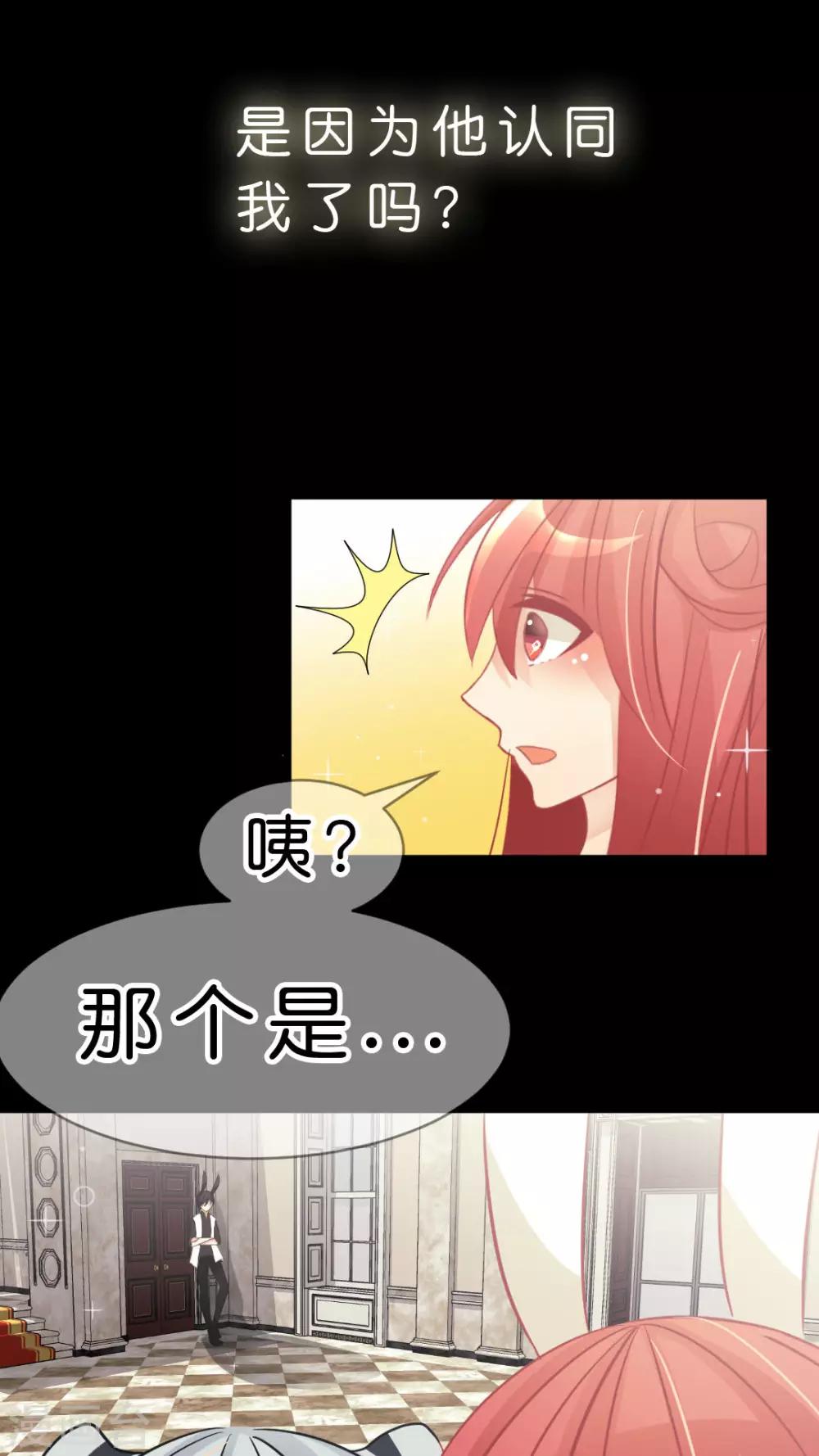 第10话 选择我吧！-第10话