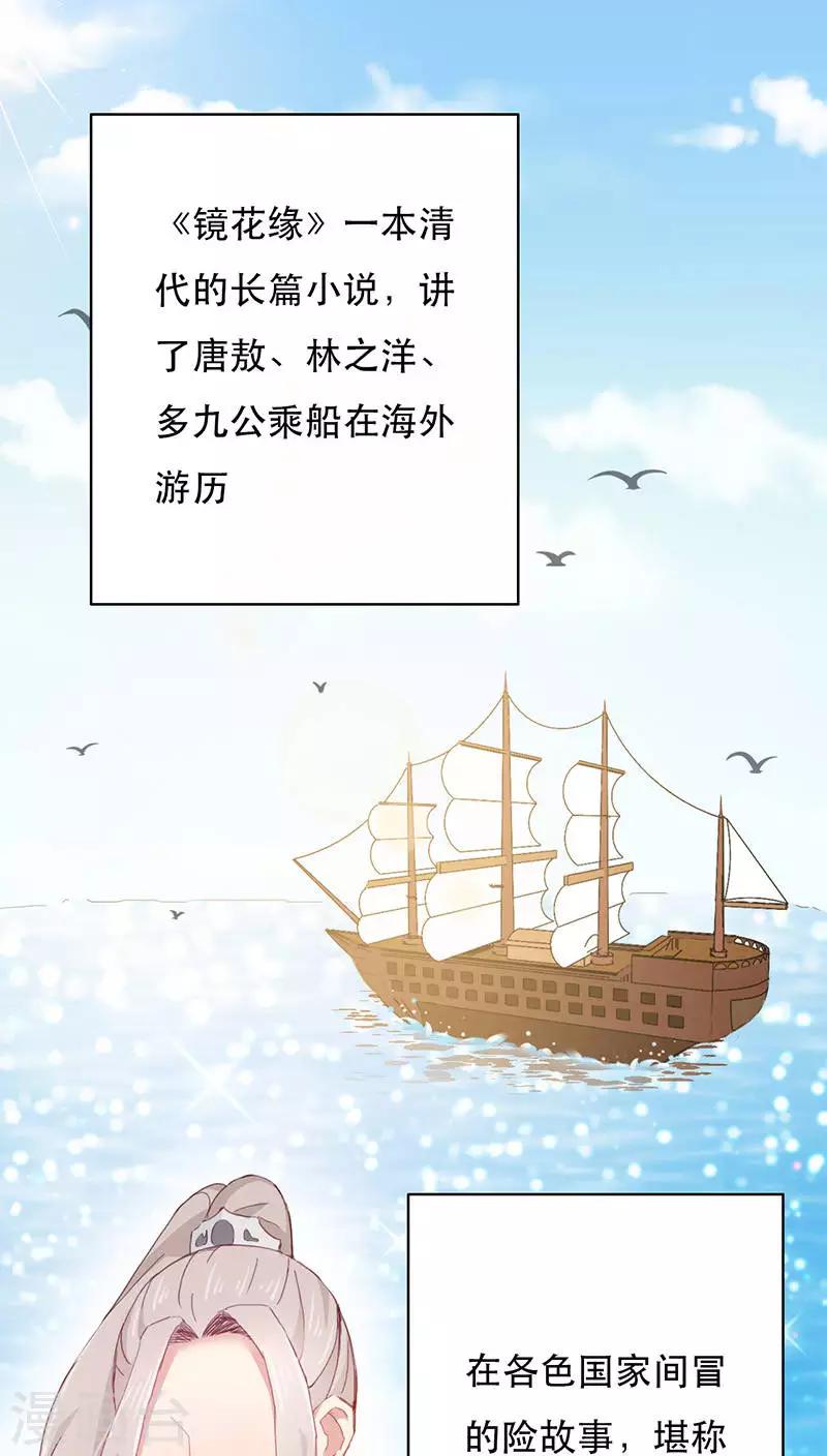 第2话-第2话