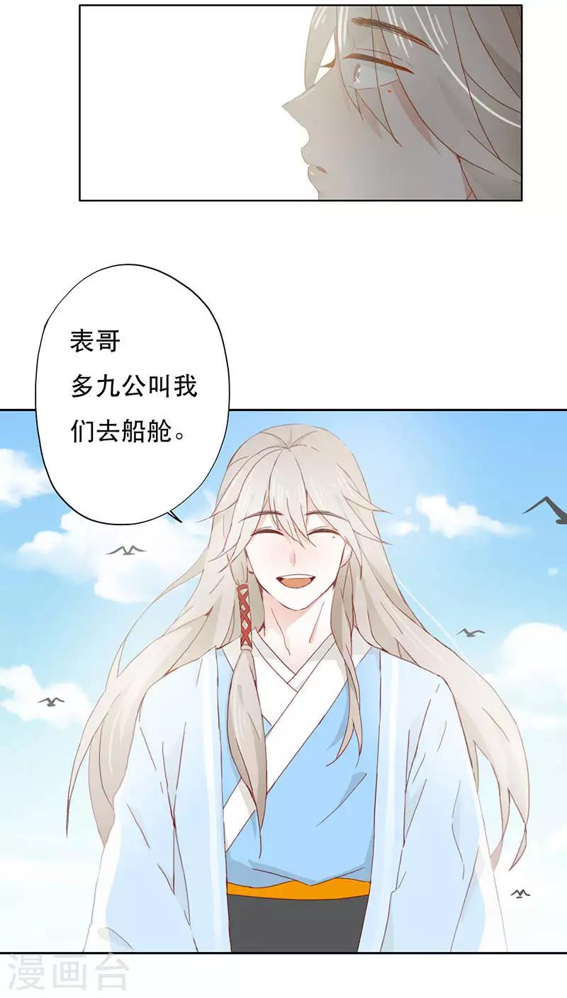 第2话-第2话
