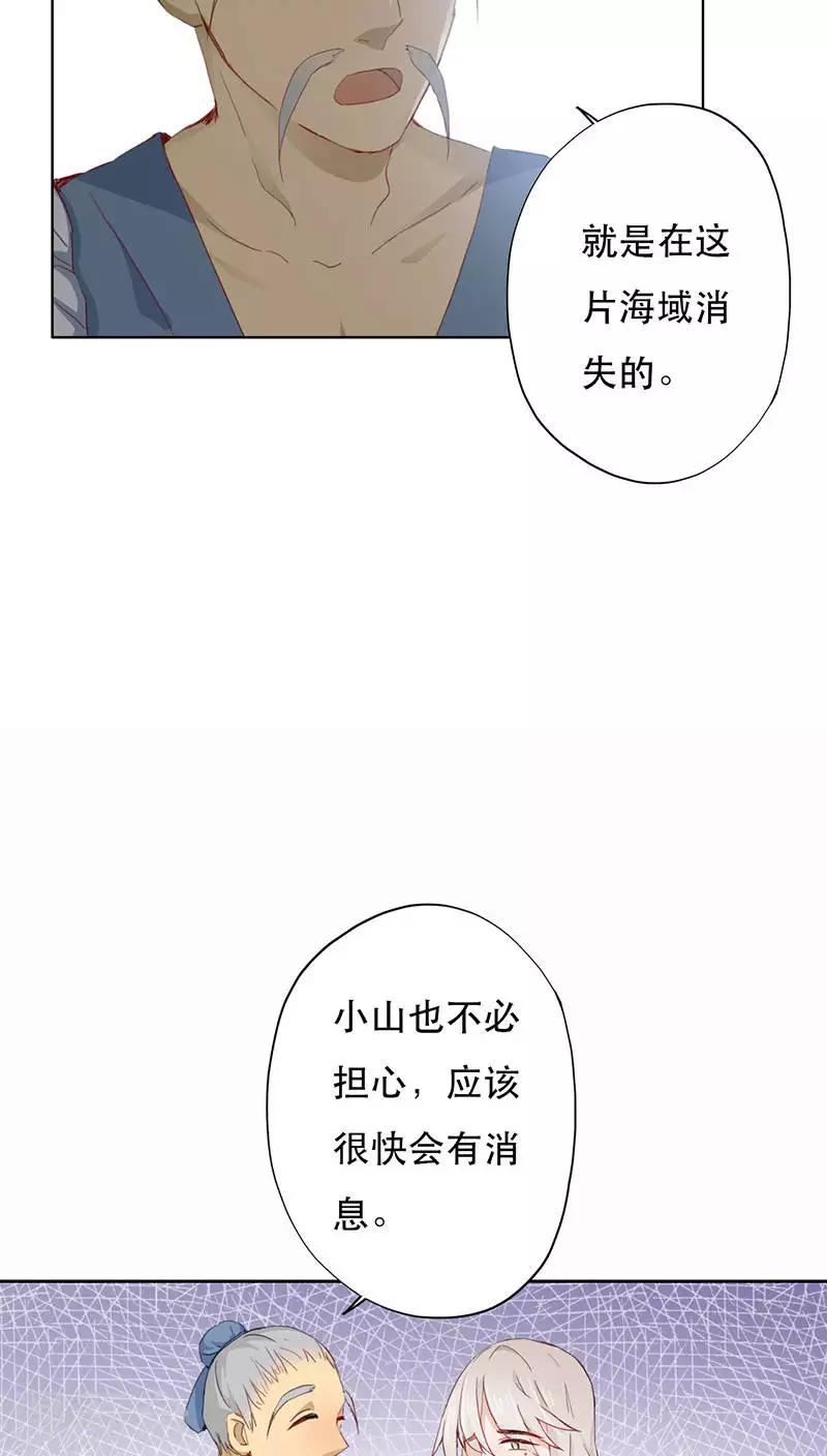 第2话-第2话