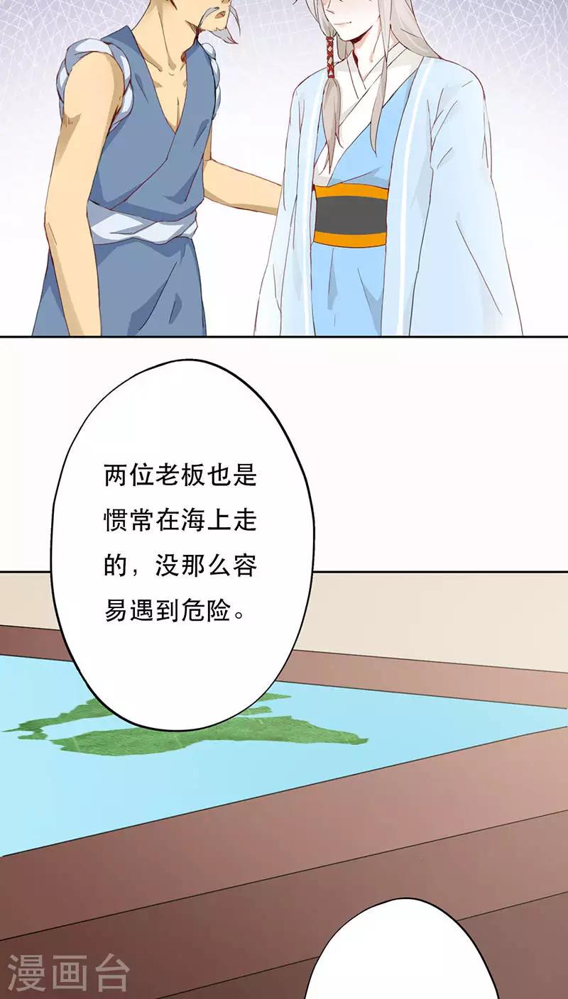 第2话-第2话