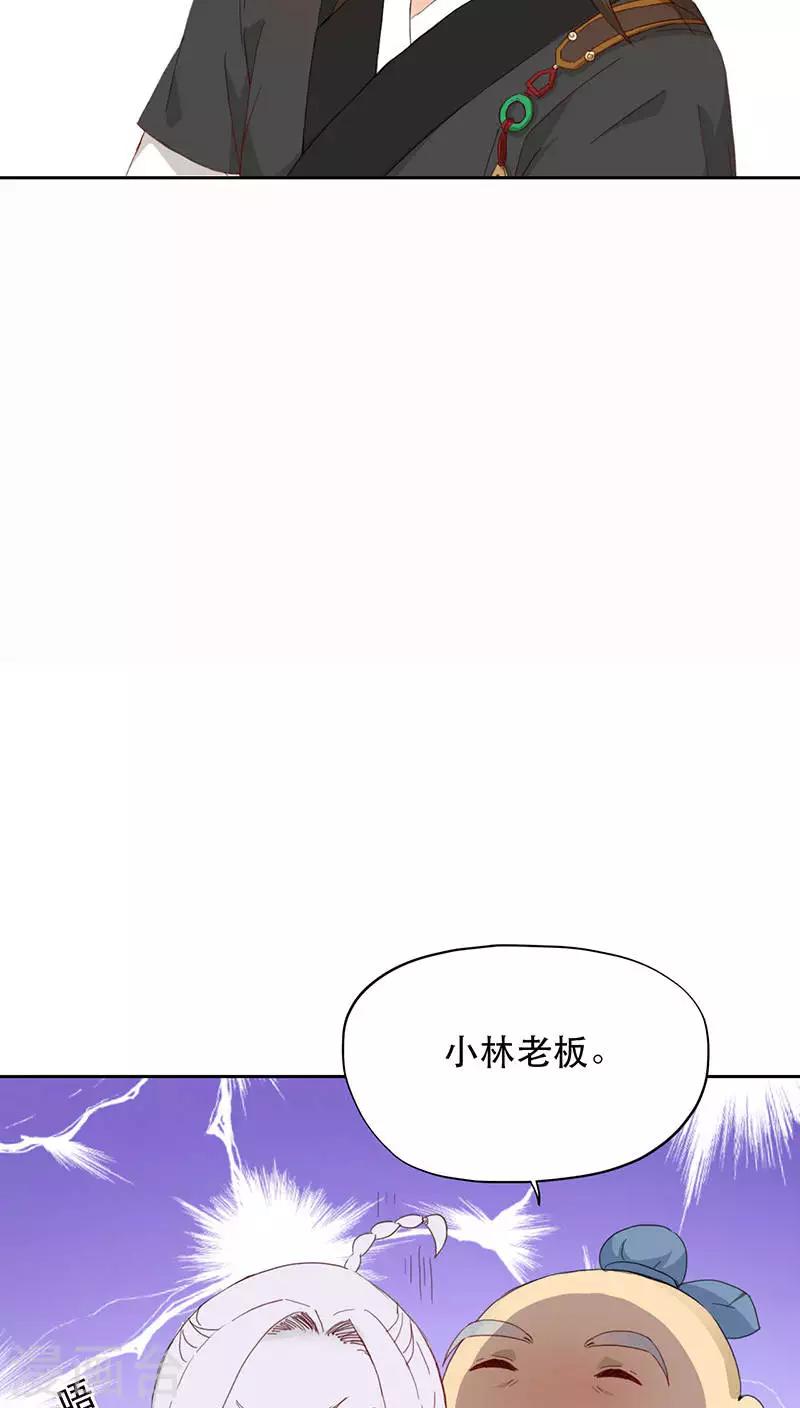 第2话-第2话