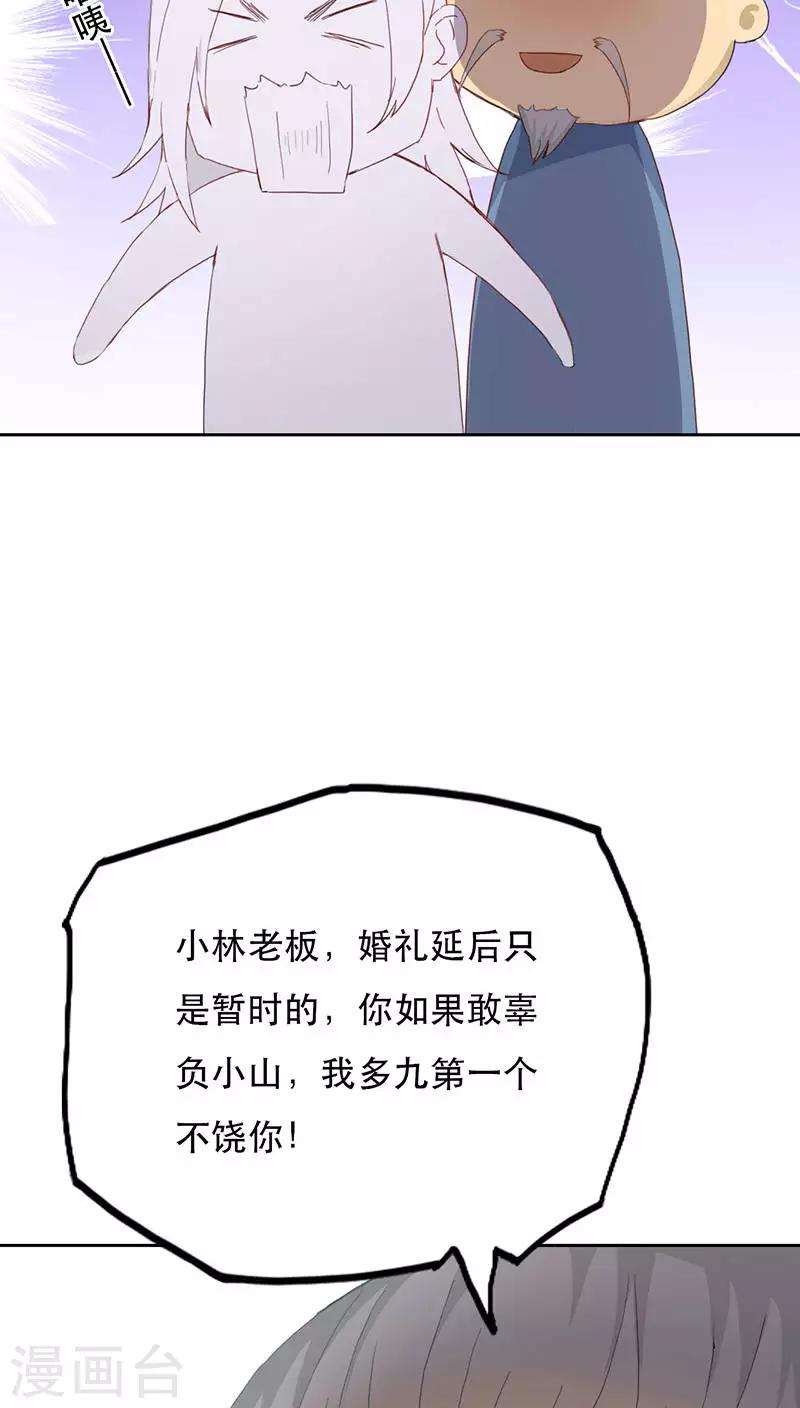 第2话-第2话
