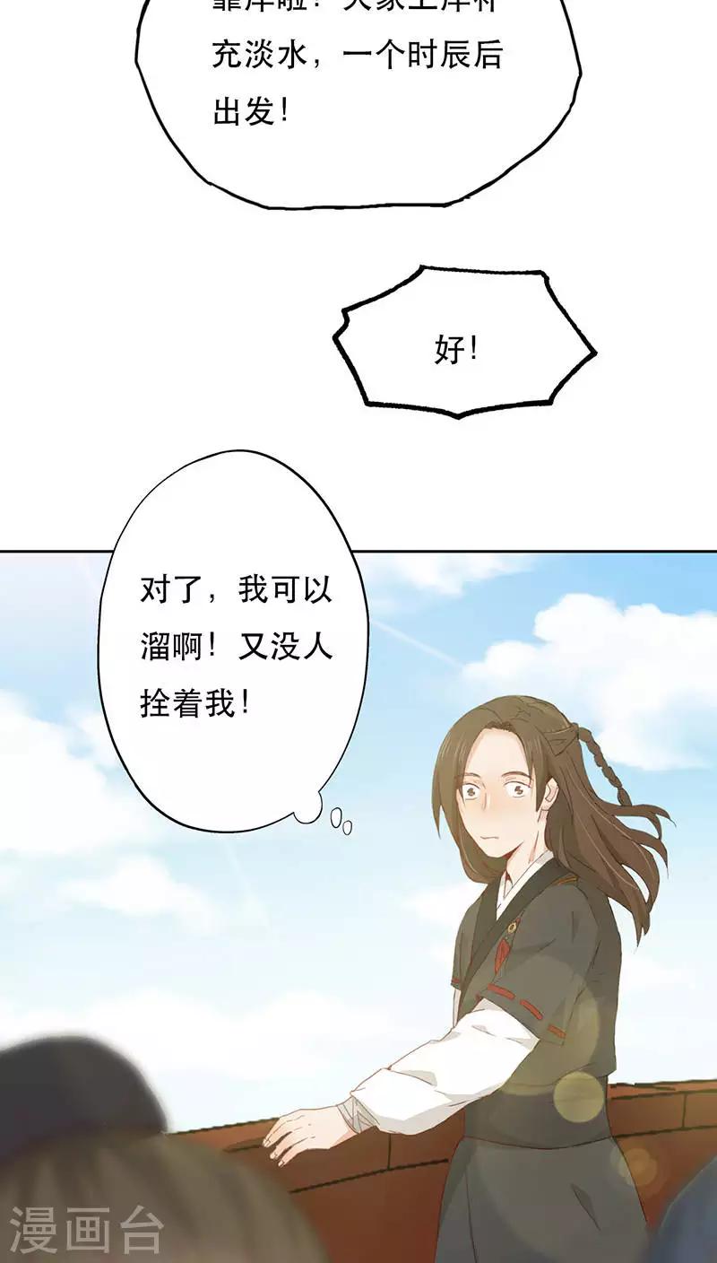 第2话-第2话