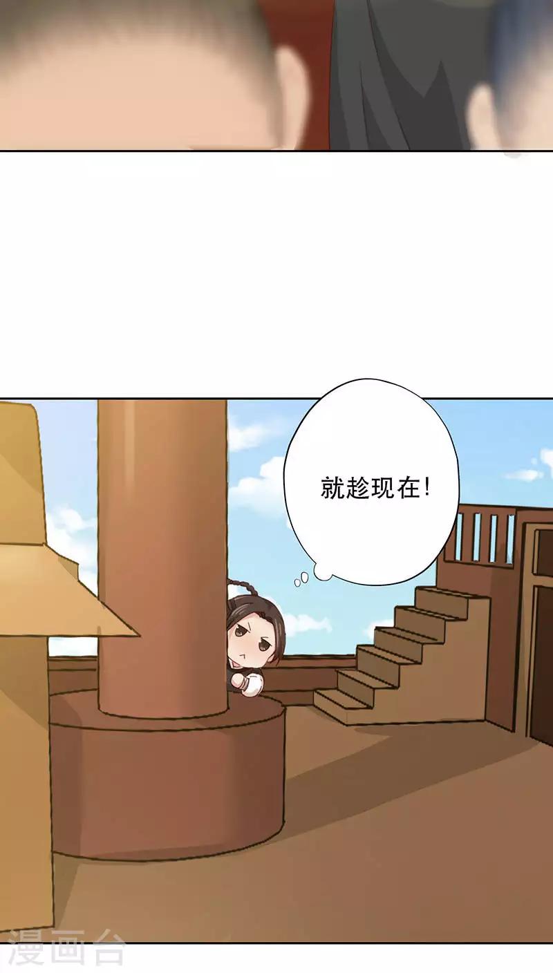 第2话-第2话
