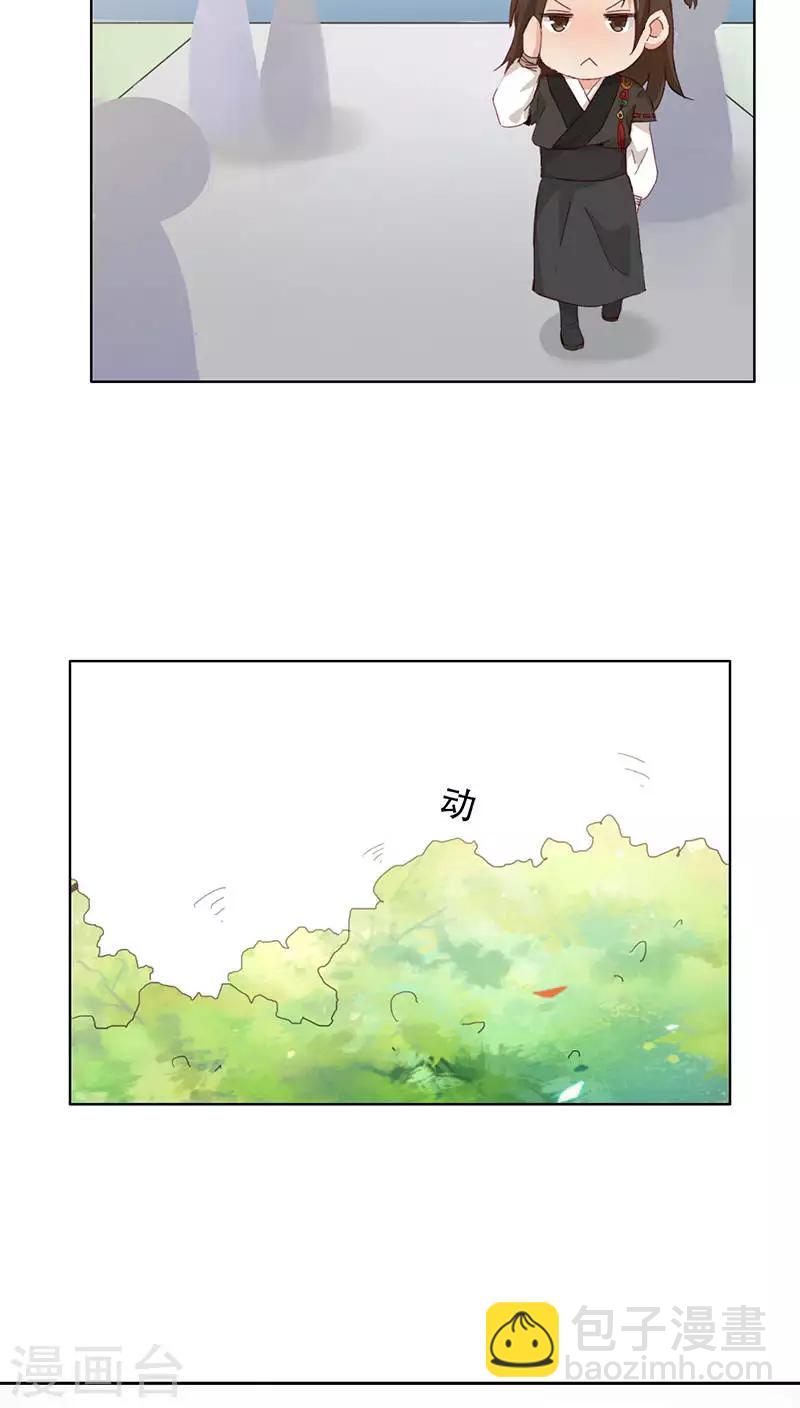 第2话-第2话