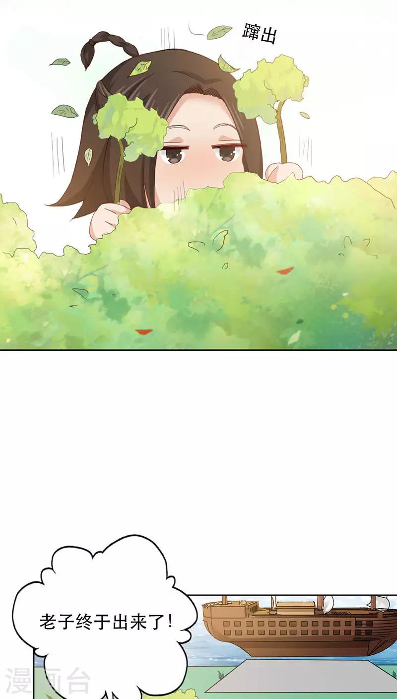 第2话-第2话