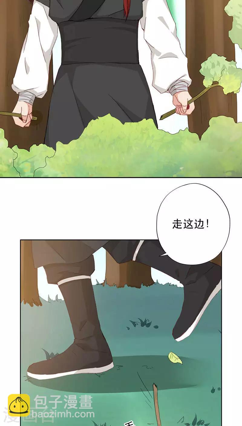 第2话-第2话