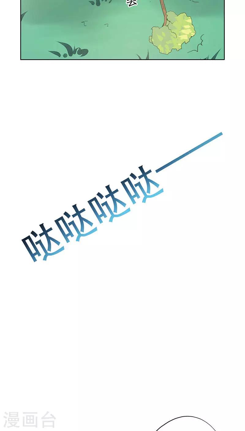 第2话-第2话