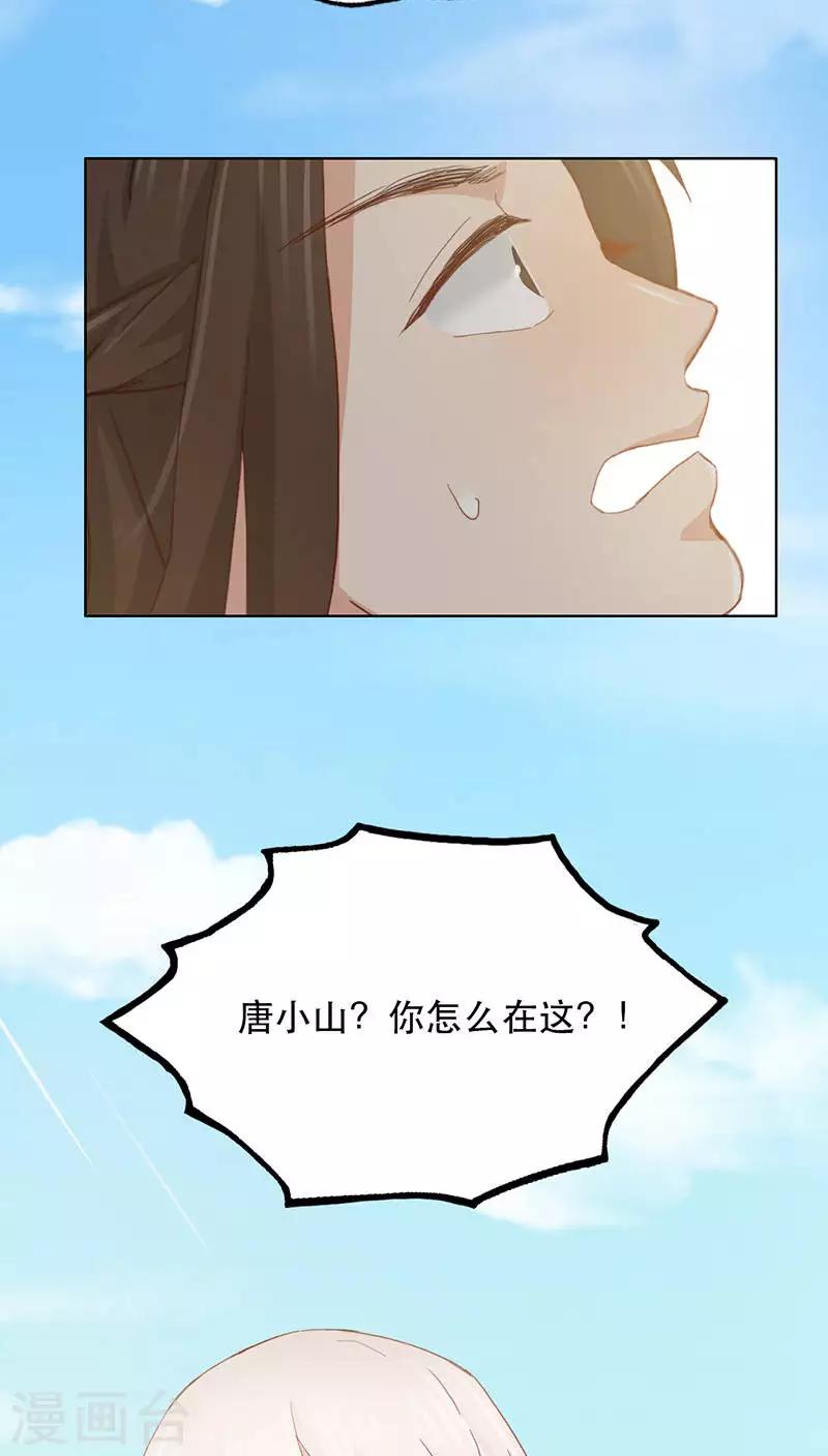 第2话-第2话