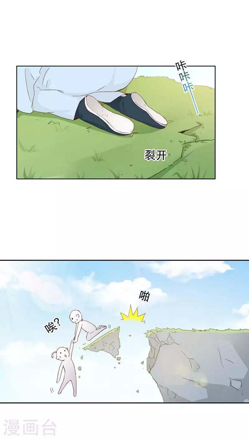 第2话-第2话