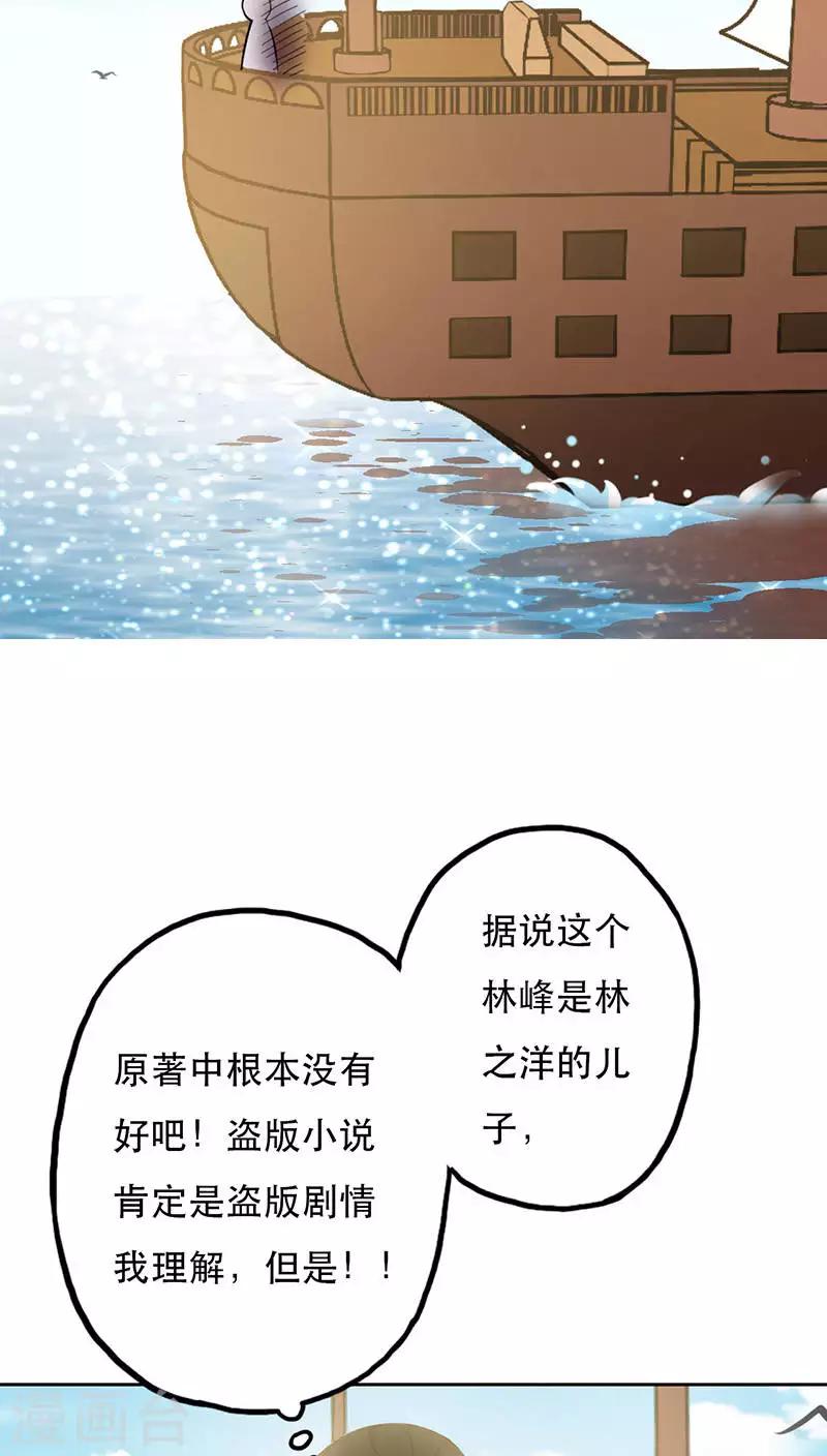 第2话-第2话