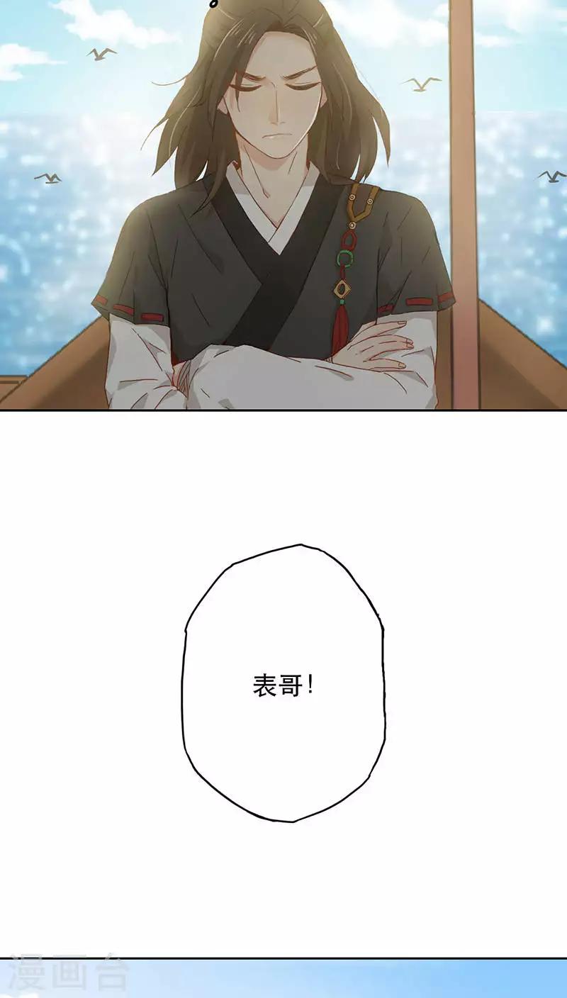 第2话-第2话