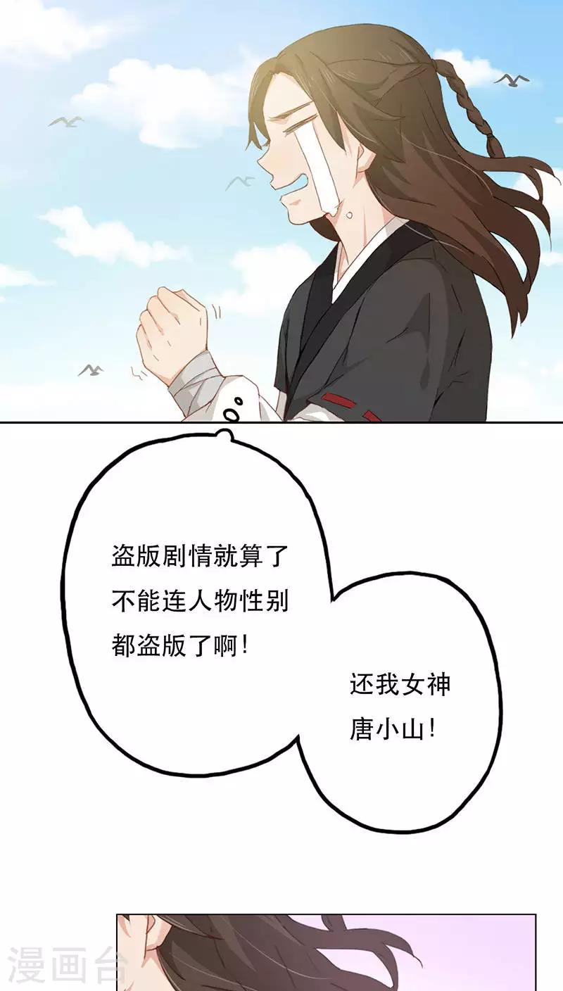 第2话-第2话