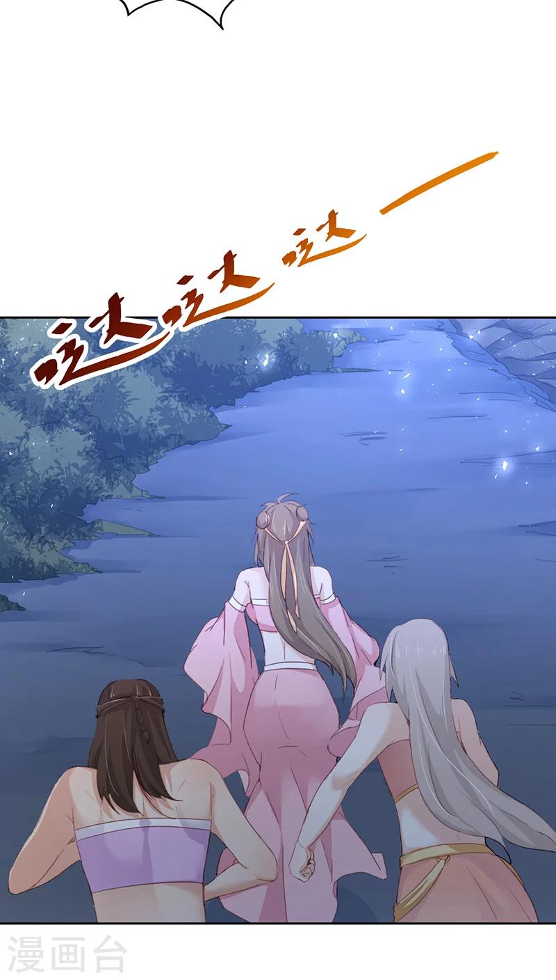 第12话(1/2)-第12话