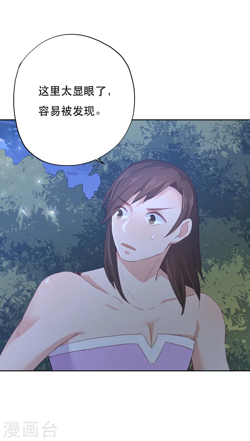 第12话(1/2)-第12话