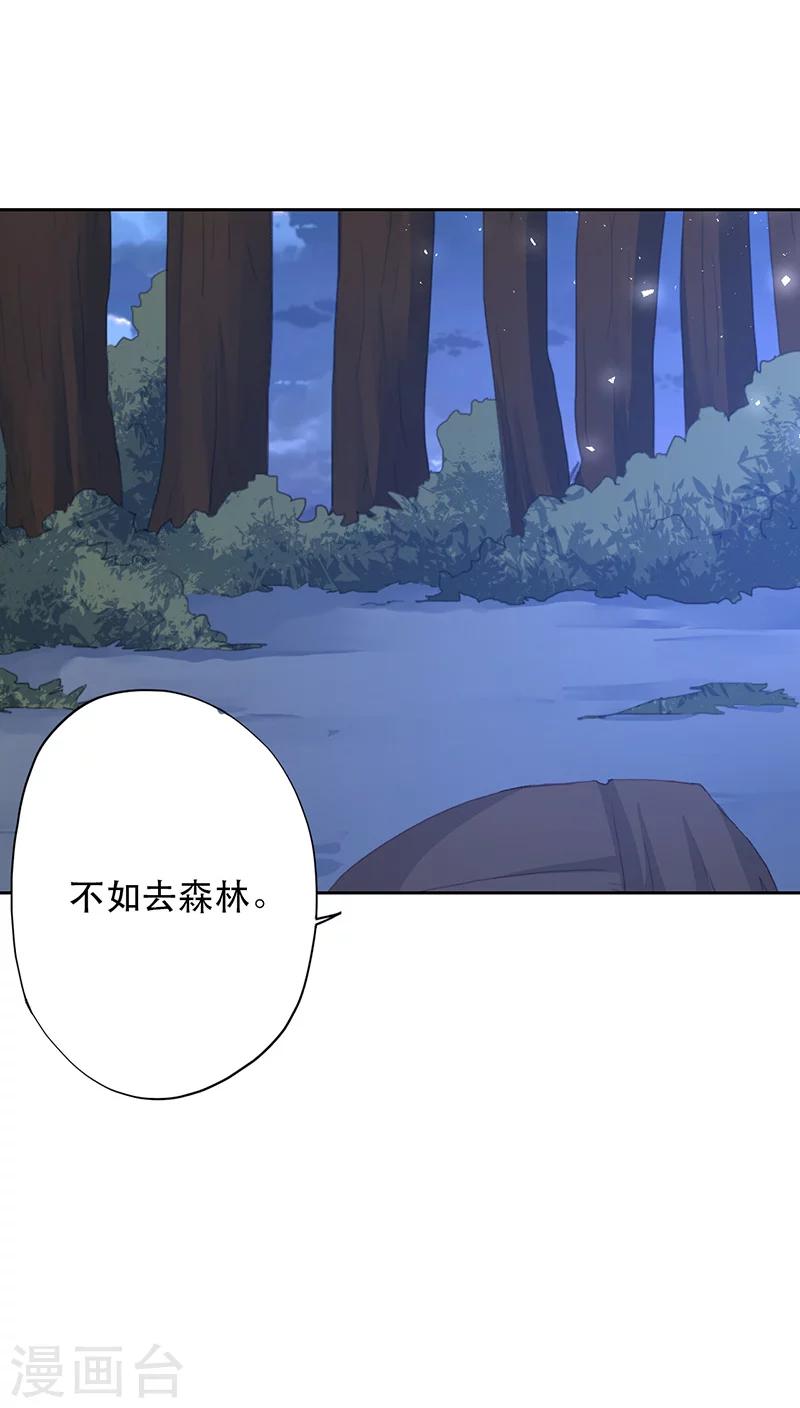 第12话(1/2)-第12话