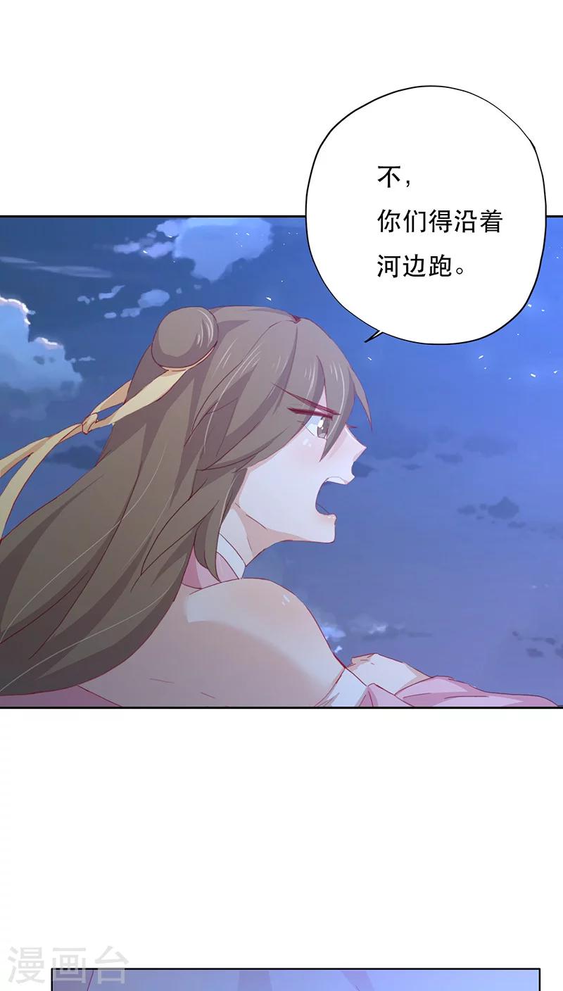 第12话(1/2)-第12话