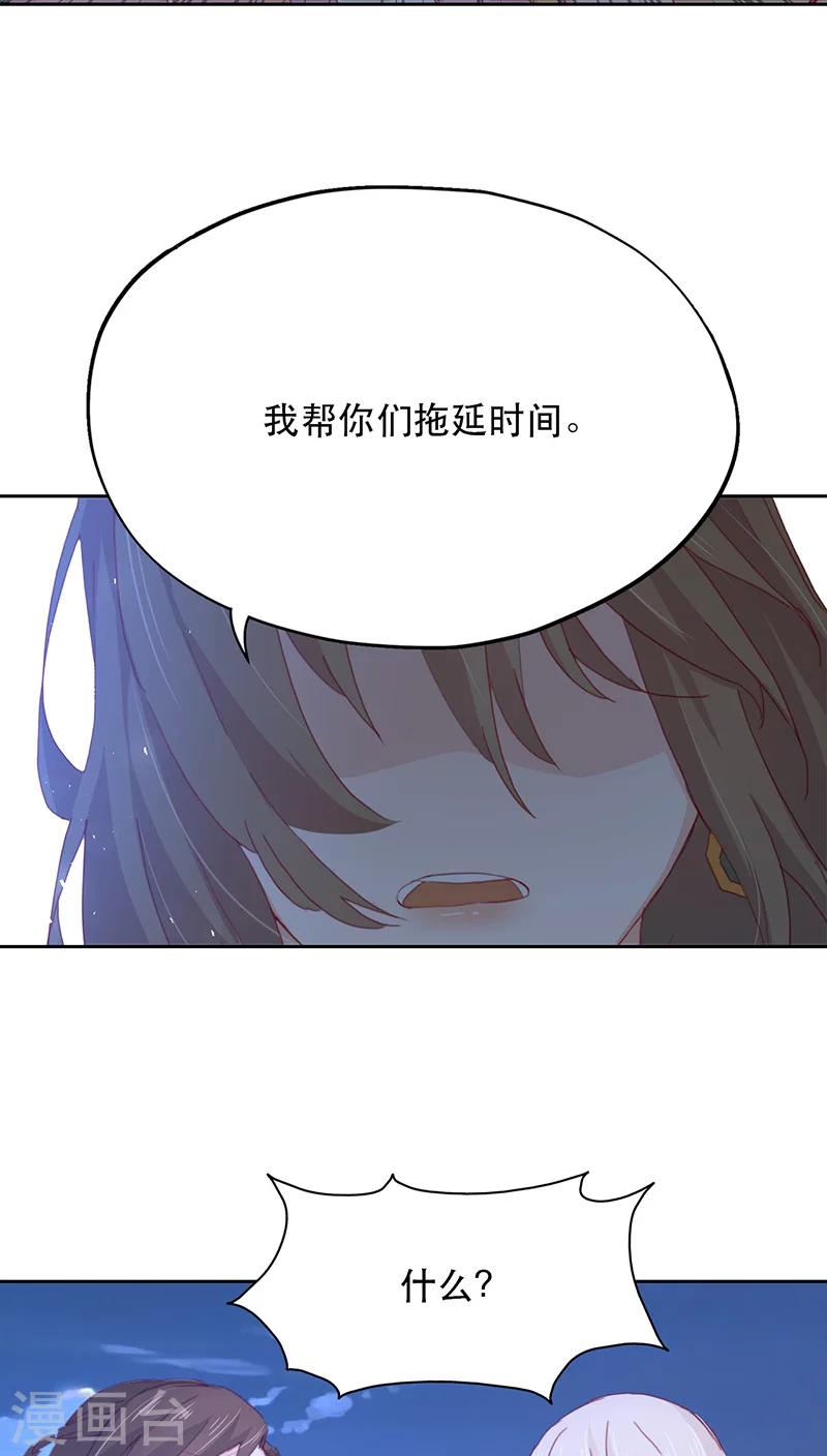 第12话(1/2)-第12话