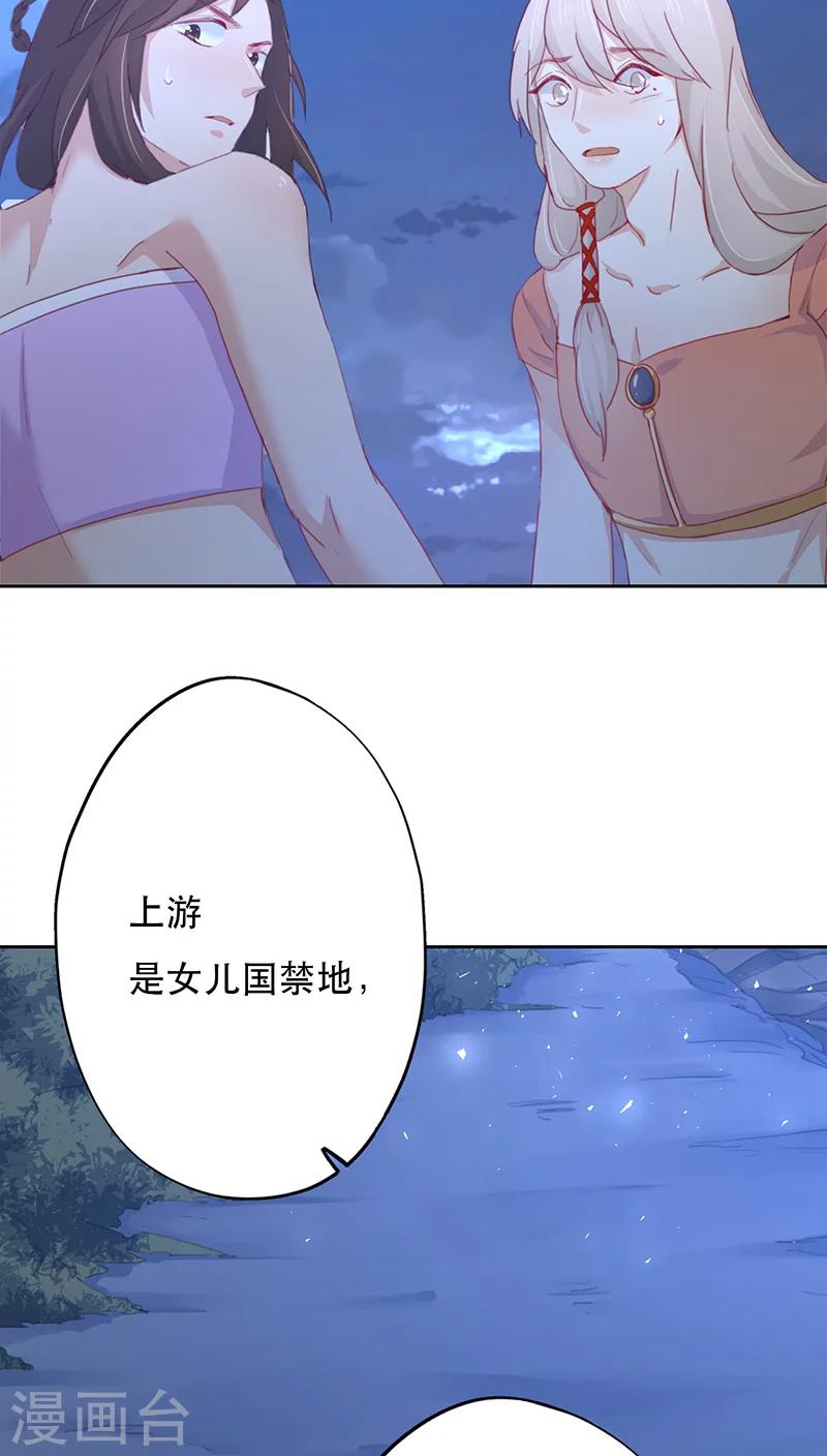 第12话(1/2)-第12话