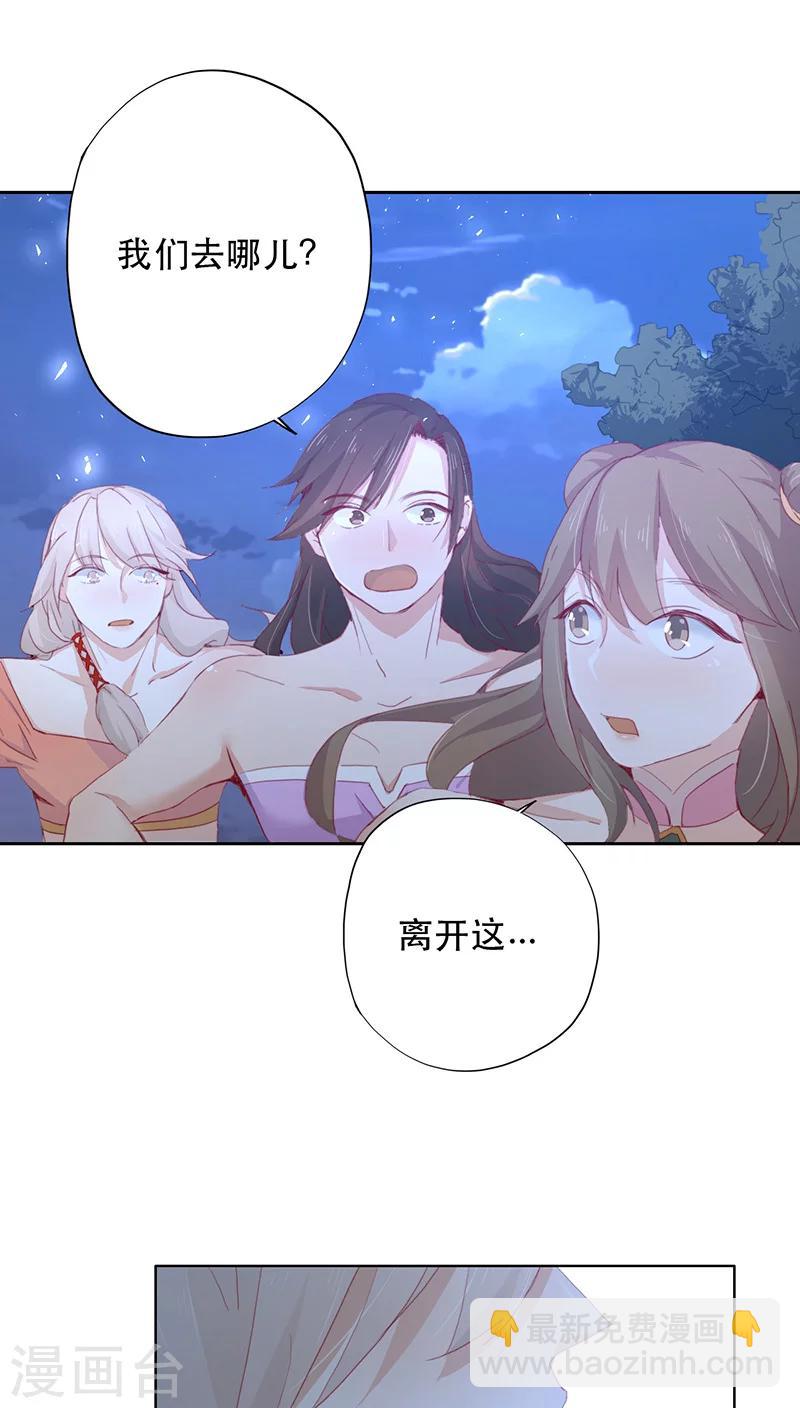 第12话(1/2)-第12话