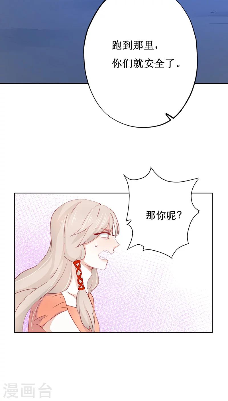 第12话(1/2)-第12话
