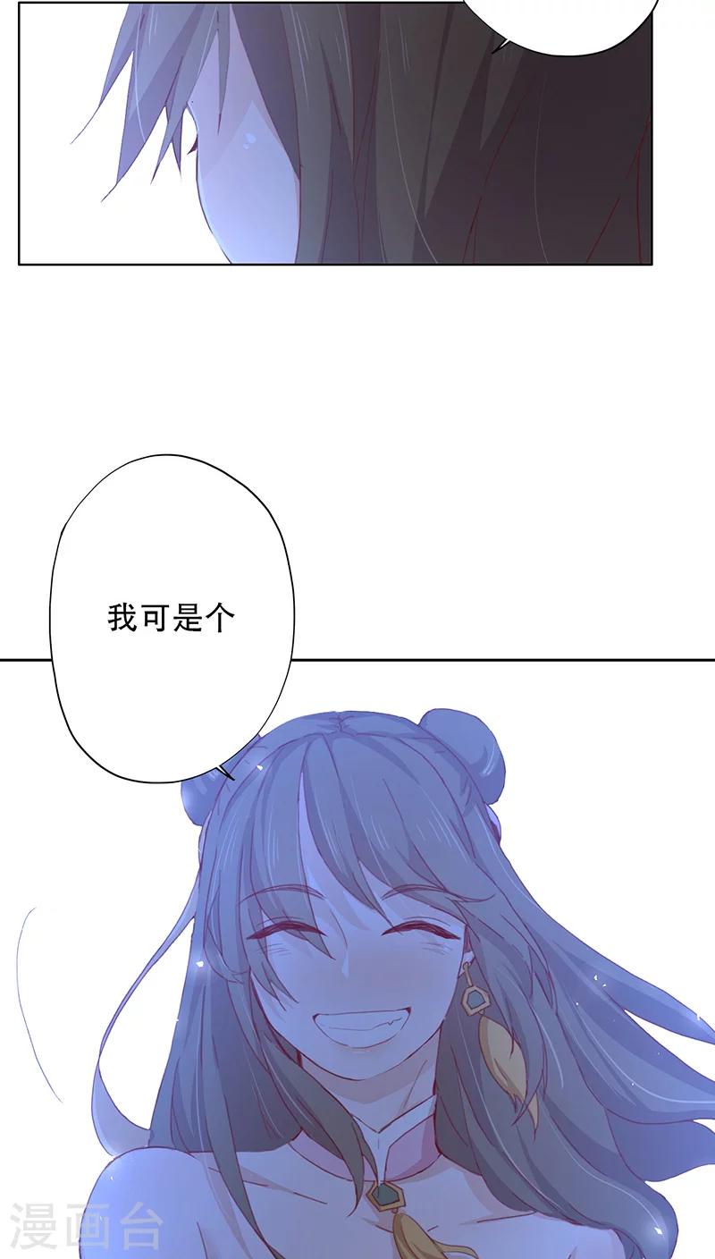 第12话(1/2)-第12话