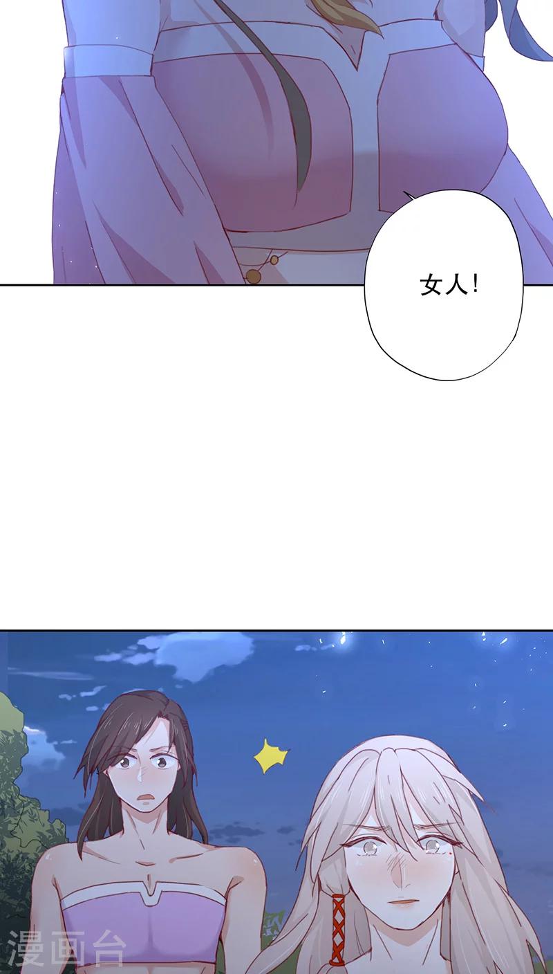 第12话(1/2)-第12话