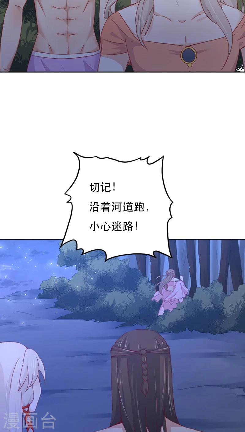 第12话(1/2)-第12话