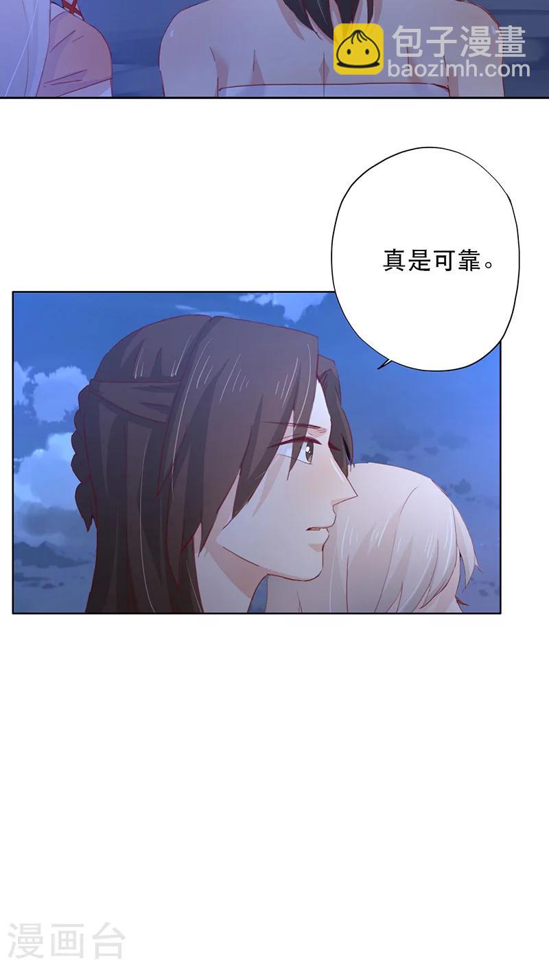 第12话(1/2)-第12话