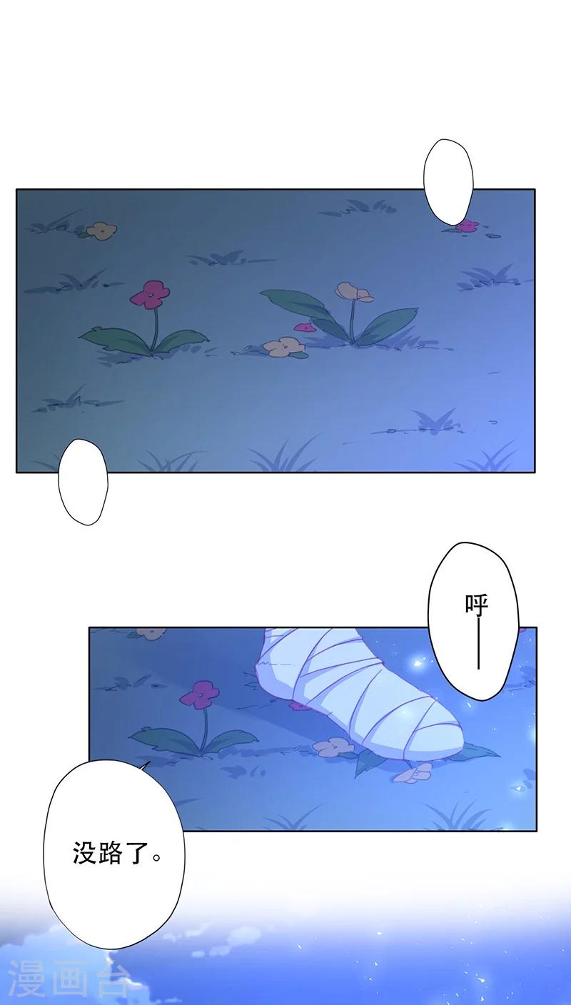 第12话(1/2)-第12话