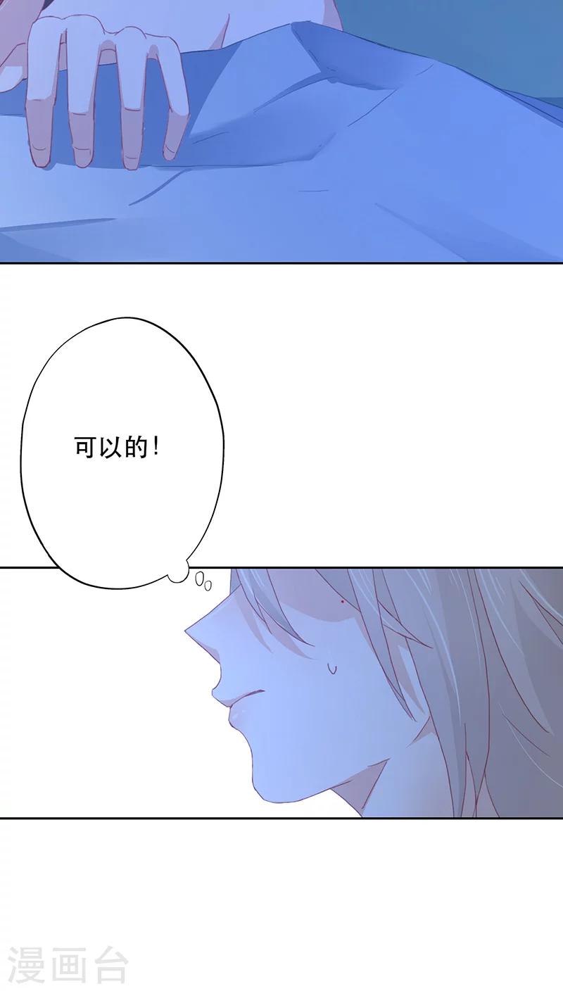 第12话(1/2)-第12话