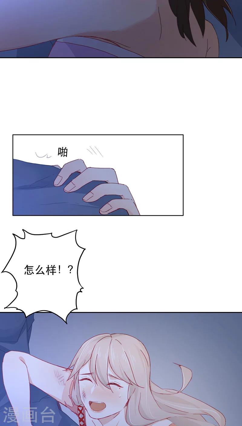 第12话(1/2)-第12话