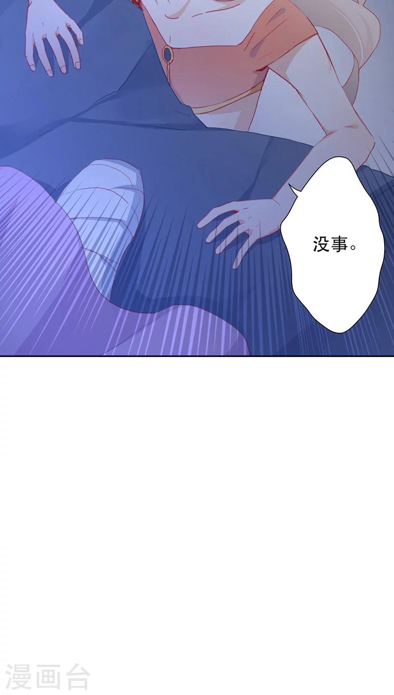 第12话(1/2)-第12话