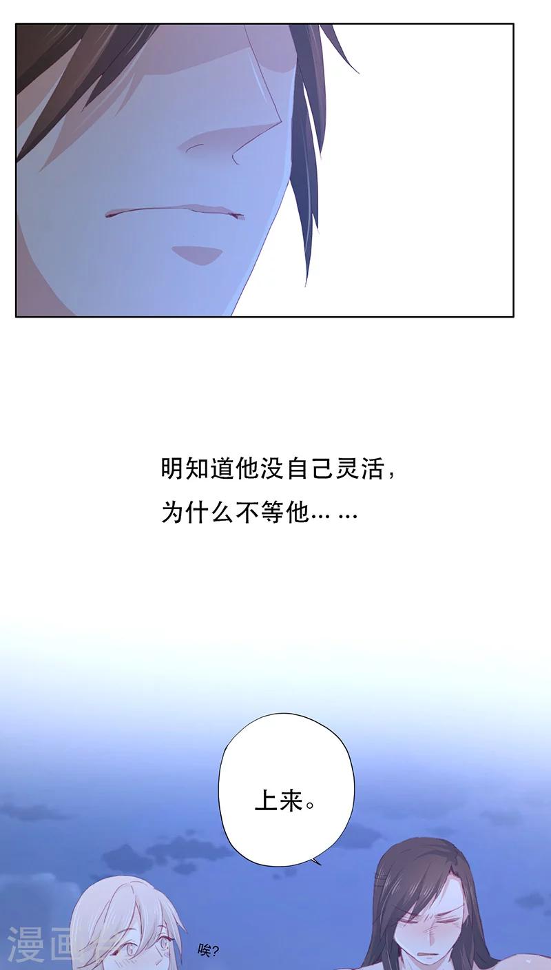 第12话(1/2)-第12话