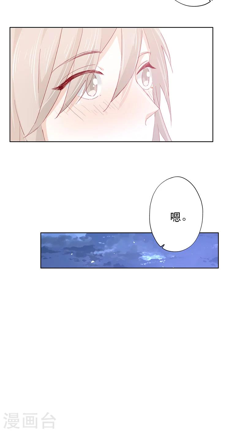 第12话(1/2)-第12话