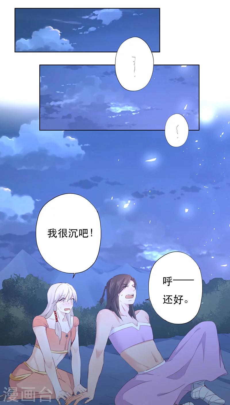 第12话(1/2)-第12话