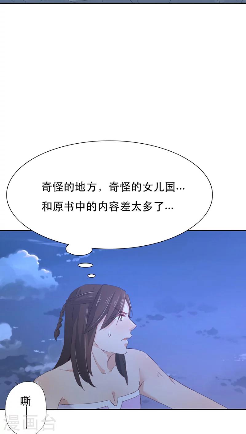 第12话(1/2)-第12话