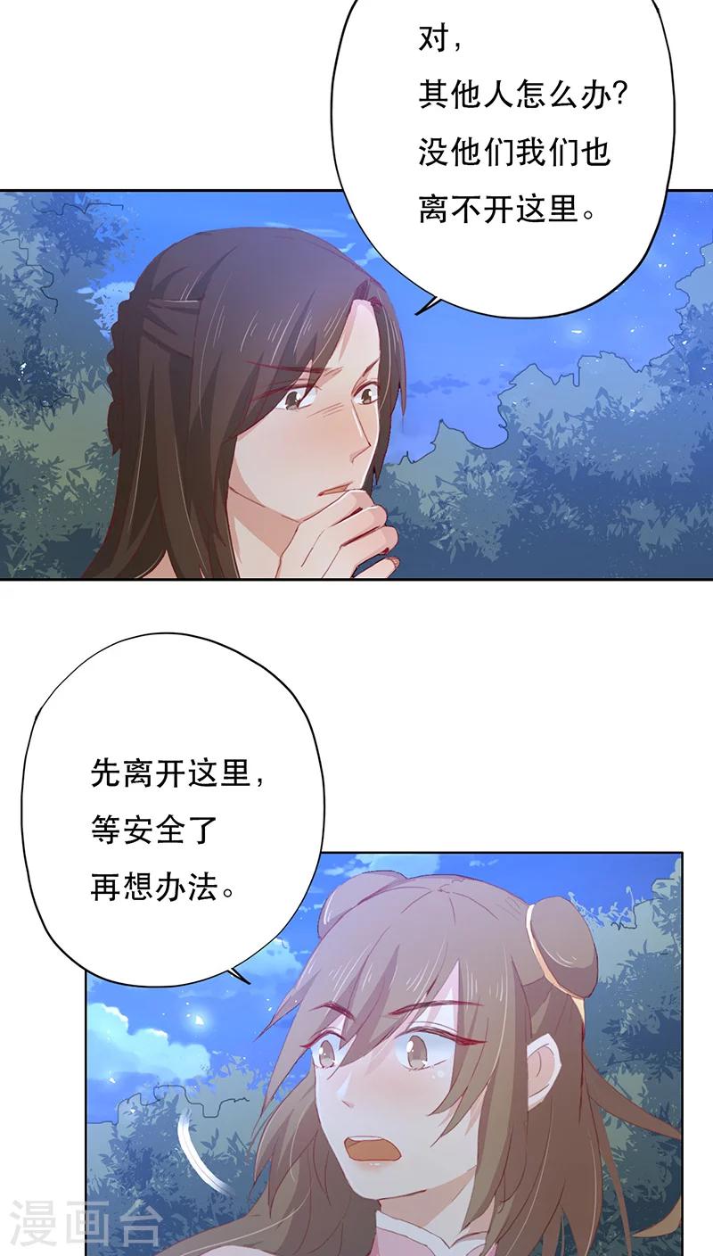 第12话(1/2)-第12话