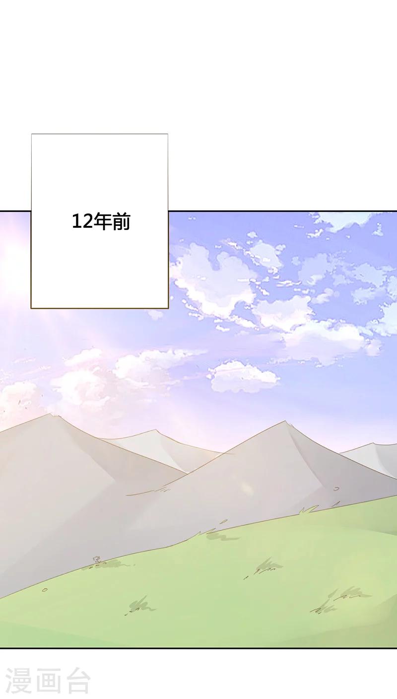 第14话(1/2)-第14话