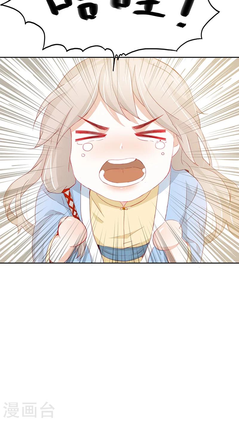第14话(1/2)-第14话