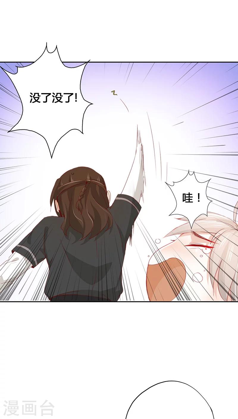 第14话(1/2)-第14话